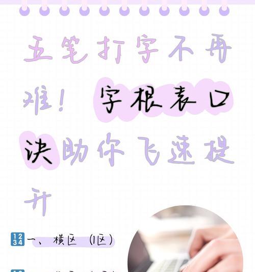 笔记本电脑打字错乱的解决方法有哪些？
