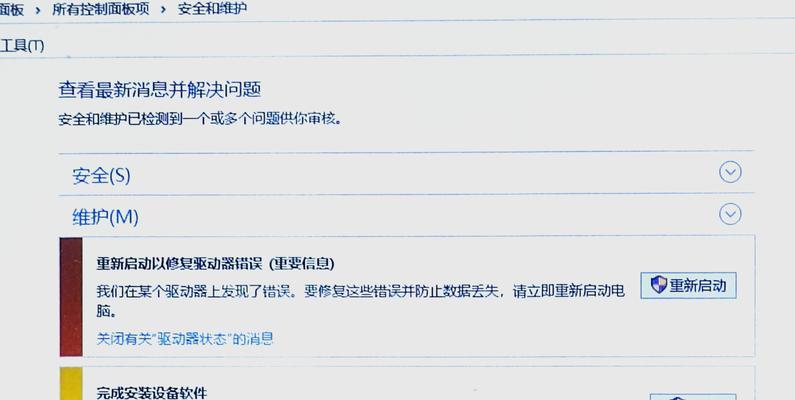 笔记本电脑打字错乱的解决方法有哪些？