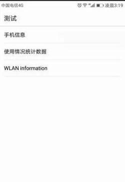 二手机分段拍照的操作方法是什么？如何实现分段拍摄？