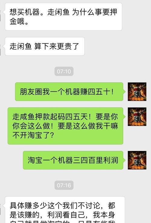 二手机分段拍照的操作方法是什么？如何实现分段拍摄？