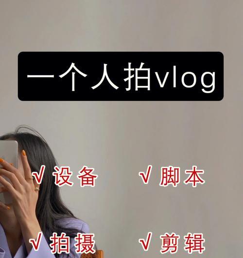 二手机分段拍照的操作方法是什么？如何实现分段拍摄？