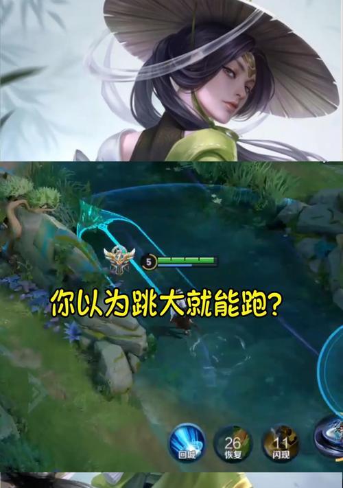 王者荣耀中的跳江模式是怎样的？