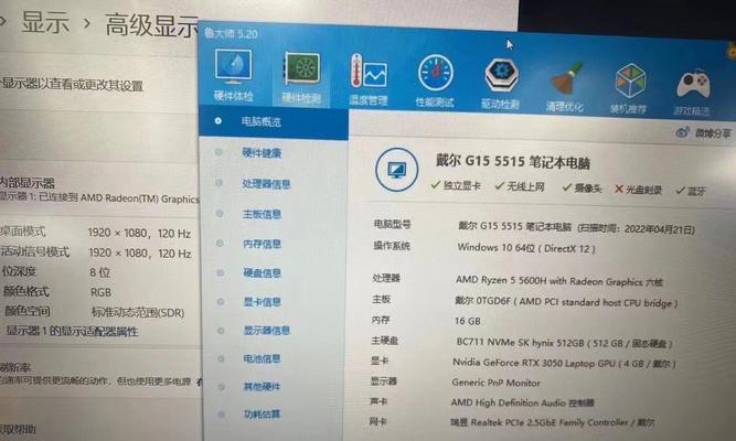戴尔笔记本设备序列号怎么看？如何查询？