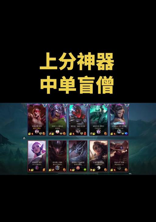 手游中盲僧为何如此强大？