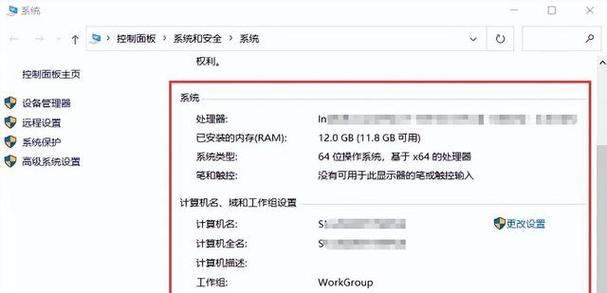 电脑配置怎么看？有哪些方法可以查看？
