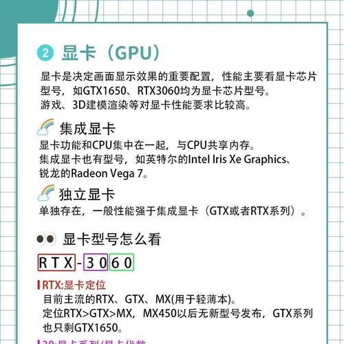 电脑配置怎么看？有哪些方法可以查看？