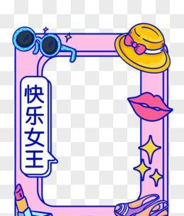 手机拍照时如何去除边框？