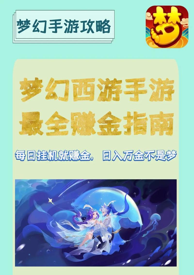 梦幻西游69级坤元丹值多少钱？坤元丹的市场价是多少？