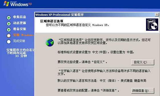 戴尔笔记本缺少光盘应如何解决？