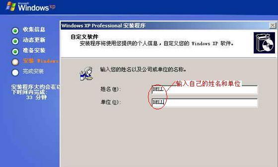 戴尔笔记本缺少光盘应如何解决？