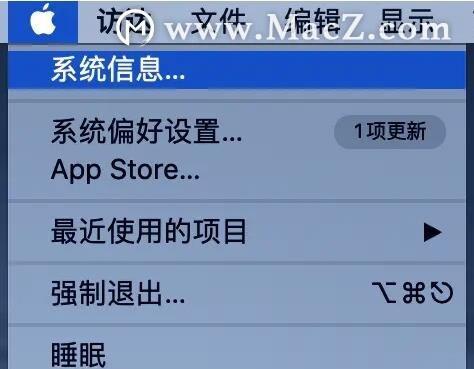 如何查看苹果新电脑配置？
