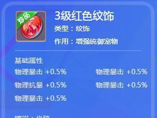 魔兽世界随机坐骑生成方法是什么？