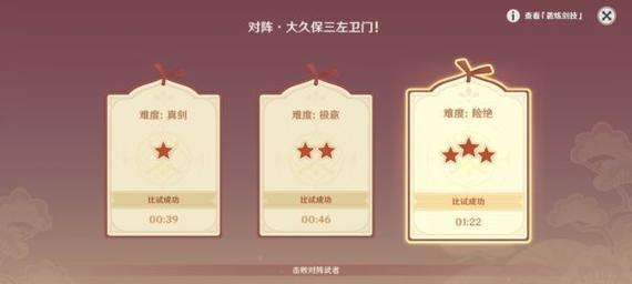 原神过客头像更换方法是什么？如何快速切换头像？