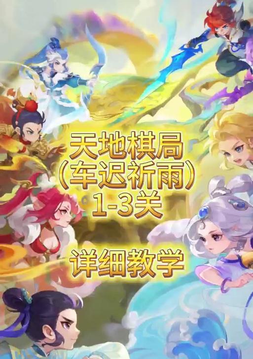 哪些梦幻手游副本简单易过？