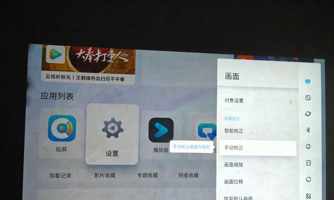 哈趣k2投影仪幕布是什么样的？幕布选择标准是什么？