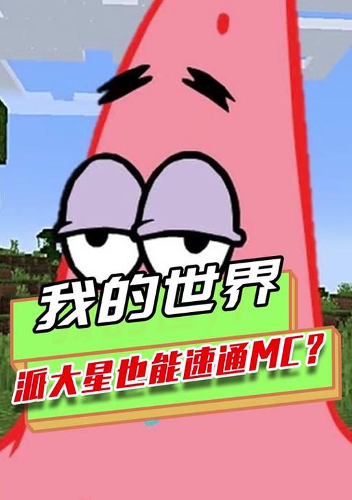 我的世界恶魂之泪获取方法是什么？有什么用途？