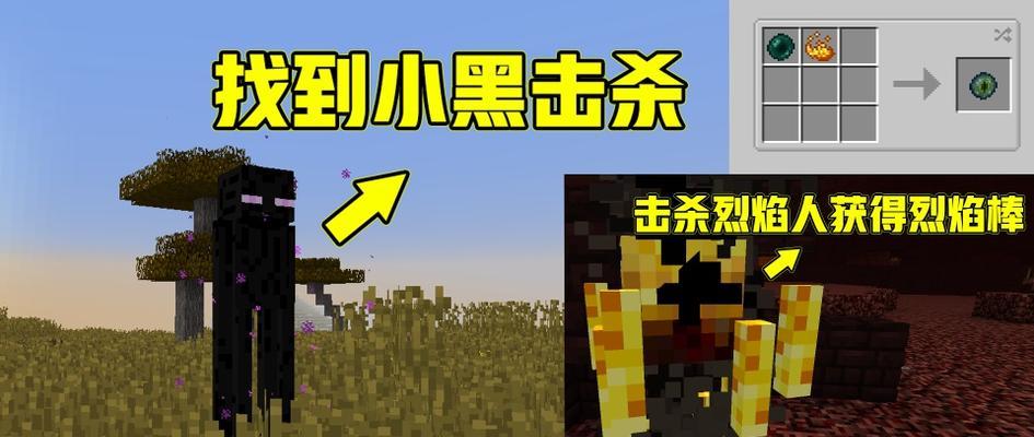 我的世界恶魂之泪获取方法是什么？有什么用途？