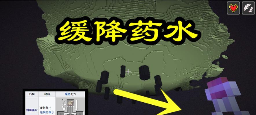 我的世界恶魂之泪获取方法是什么？有什么用途？