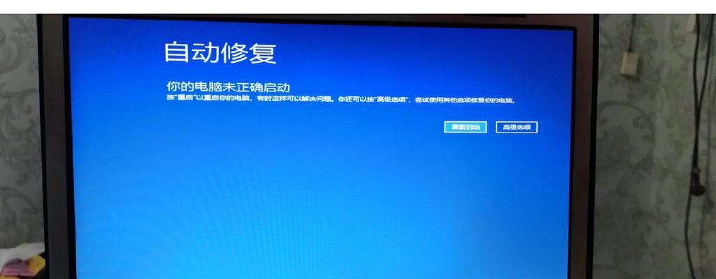 戴尔笔记本无光盘如何修复系统？