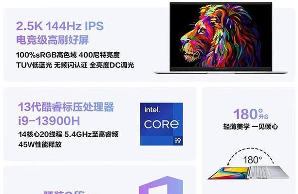 电商行业选购笔记本电脑的建议是什么？