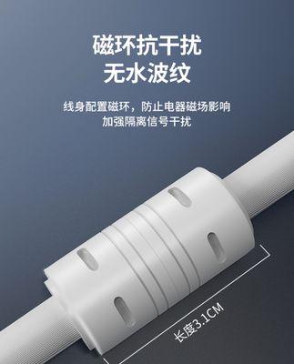 投影仪APN设置的步骤是什么？如何正确配置网络连接？