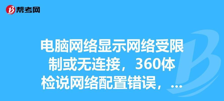 投影仪APN设置的步骤是什么？如何正确配置网络连接？