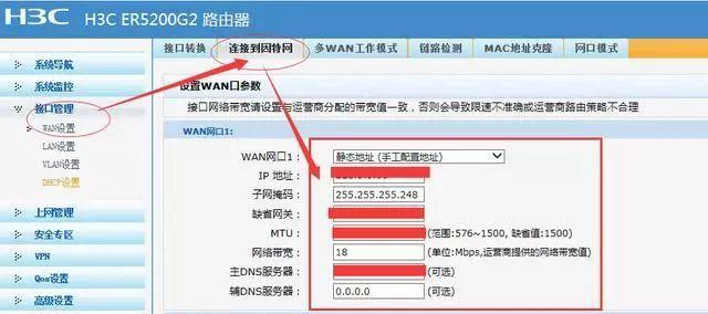 投影仪APN设置的步骤是什么？如何正确配置网络连接？