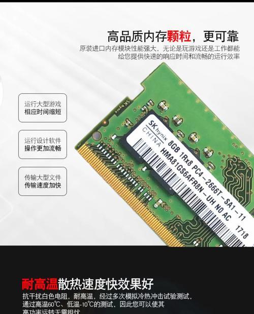 华硕游戏笔记本内存升级难吗？拆解步骤是什么？