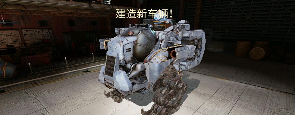 绝地求生中装甲车变色的方法有哪些？