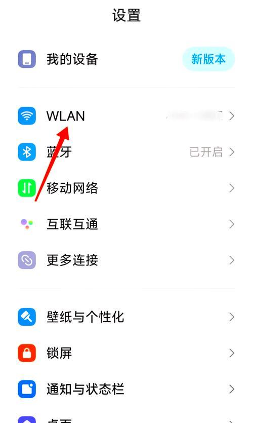 没有wifi功能的电脑如何查看密码？