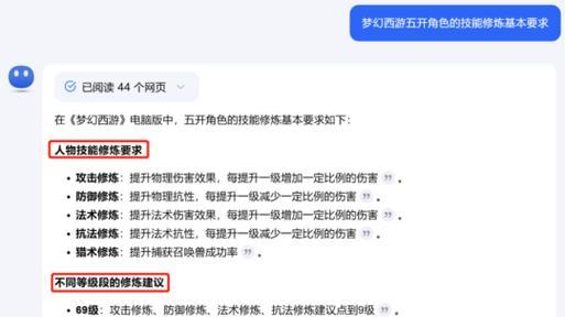 五开梦幻西游宠物速度怎么提升？提升速度的有效方法有哪些？