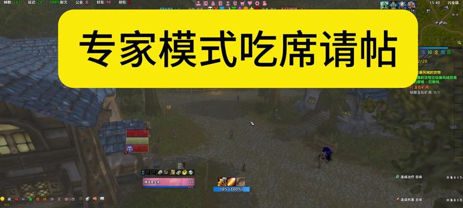 魔兽世界收费模式如何关闭？