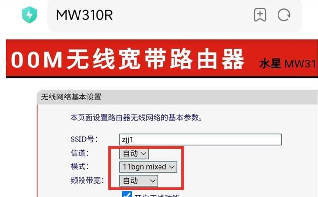 电脑上如何查看已连接WiFi的密码？