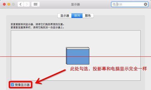 苹果笔记本联网步骤是什么？遇到问题如何解决？