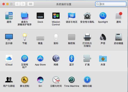 苹果笔记本联网步骤是什么？遇到问题如何解决？