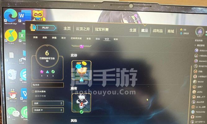 端游与手游联盟的不同点在哪里？