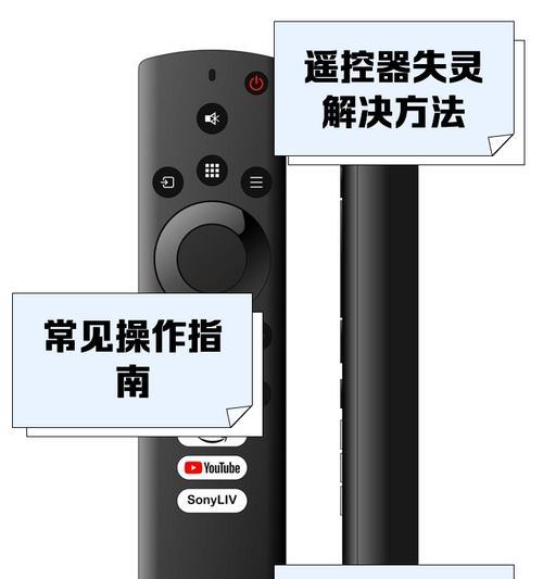 遥控自动投影仪设置步骤是什么？设置后如何使用？
