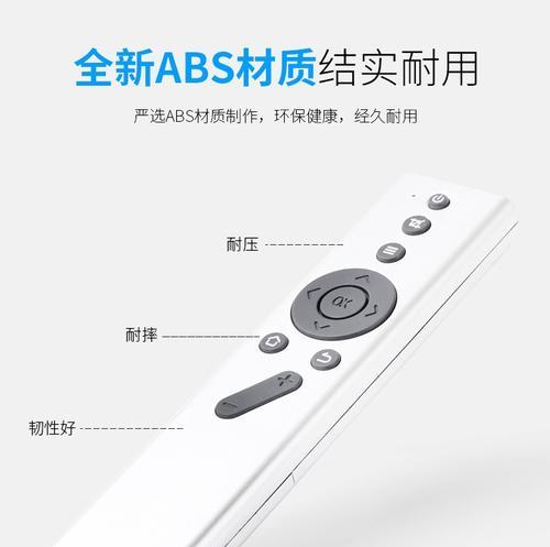 遥控自动投影仪设置步骤是什么？设置后如何使用？