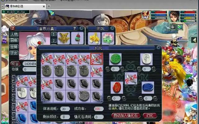 冥想梦幻西游已运营多少年？
