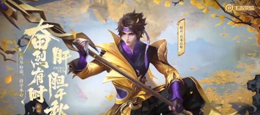 破万法王者荣耀多少钱？购买游戏内道具的费用是多少？