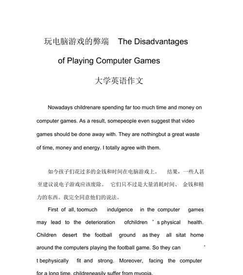 笔记本电脑英文怎么说？正确的英文表达是什么？