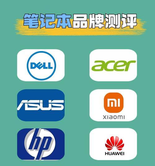 笔记本电脑英文怎么说？正确的英文表达是什么？