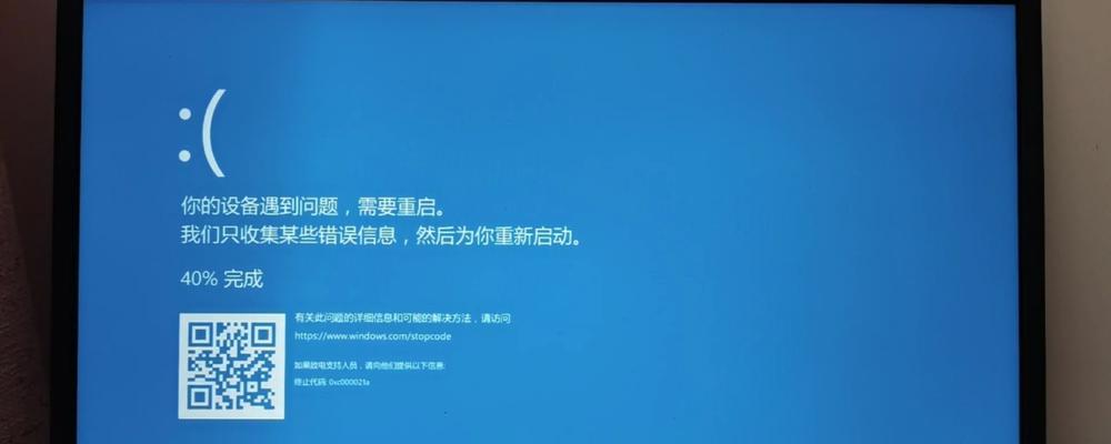 电脑软件图标有竖纹怎么去掉？是显卡问题吗？