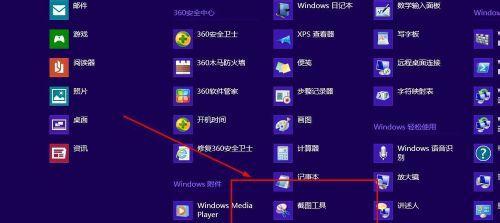梦幻西游遁地术快捷键设置方法是什么？