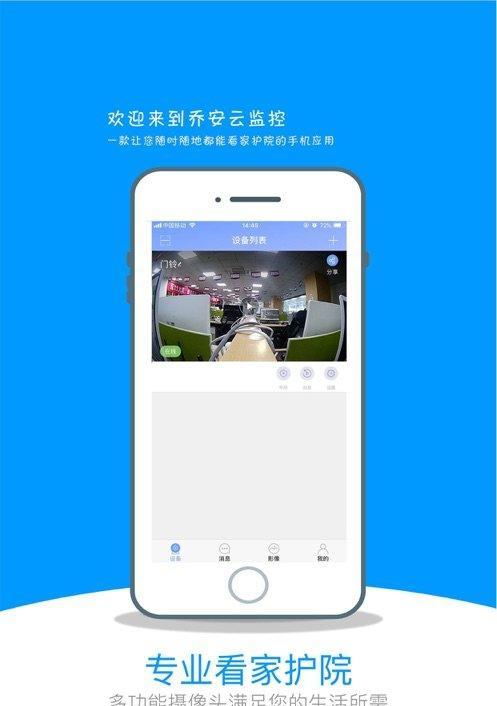 云拍摄影设备如何连接手机？用手机拍照有哪些技巧？