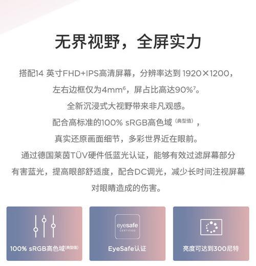 联想电脑配置优惠购买途径有哪些？