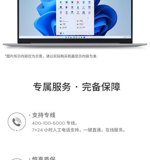 联想电脑配置优惠购买途径有哪些？