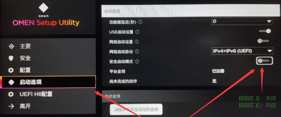 电脑超频后内存无法打开？如何恢复正常使用？