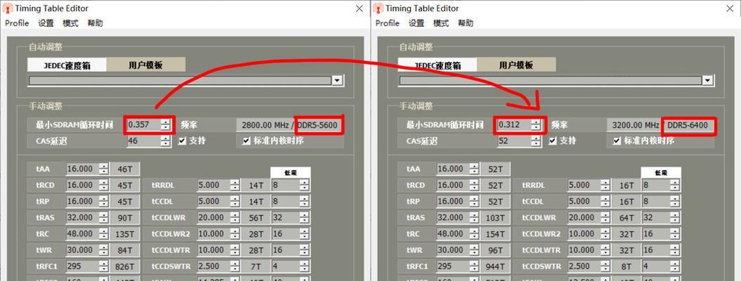 电脑超频后内存无法打开？如何恢复正常使用？