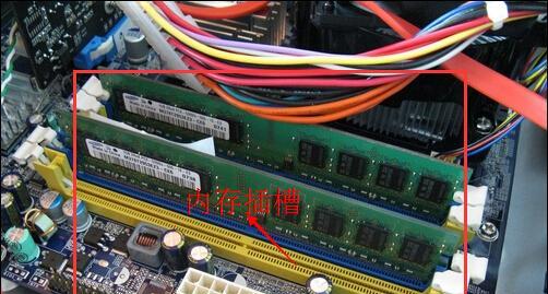 华硕笔记本内存设置怎么调整？内存设置不当会有什么影响？